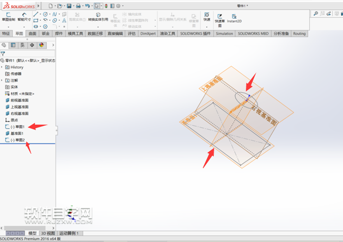 放样solidworks用法的介绍