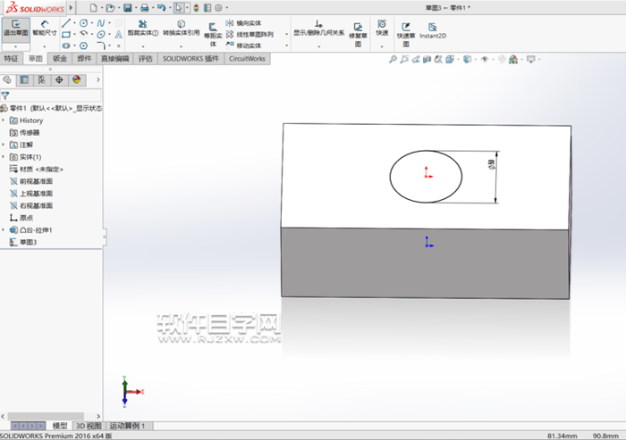 solidworks2016拉伸切除怎么使用