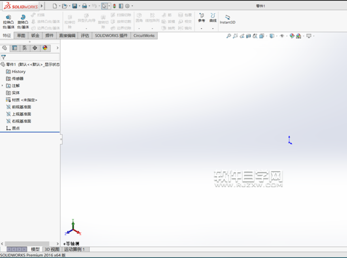 solidworks2016拉伸切除怎么使用