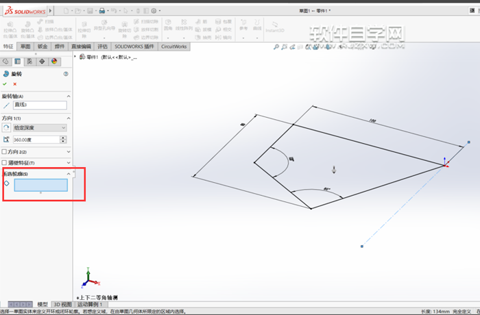 solidworks2016旋转怎么使用