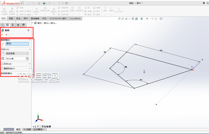 solidworks2016旋转怎么使用