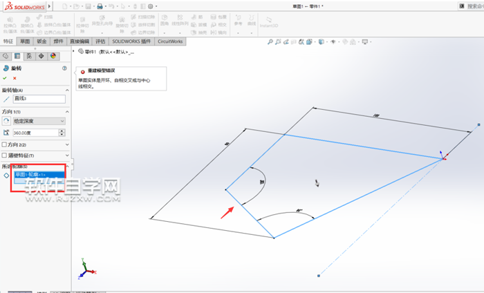 solidworks2016旋转怎么使用