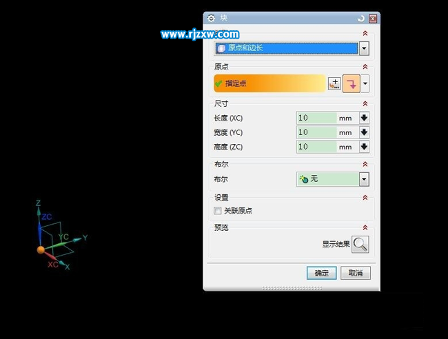 UGNX8.5阵列金字塔形状效果