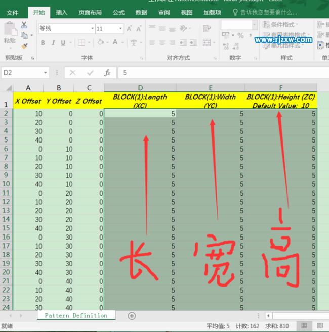 UGNX8.5阵列金字塔形状效果