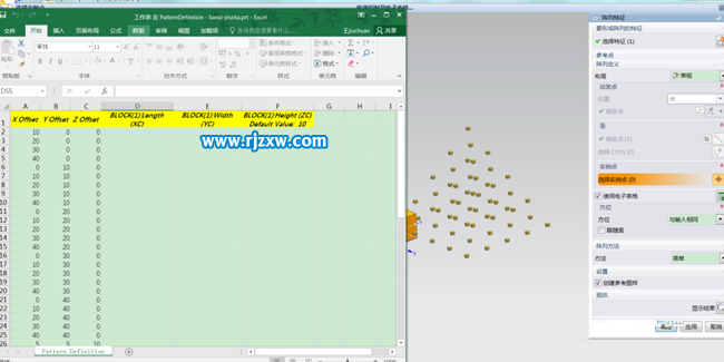 UGNX8.5阵列金字塔形状效果