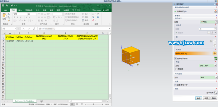 UGNX8.5阵列金字塔形状效果