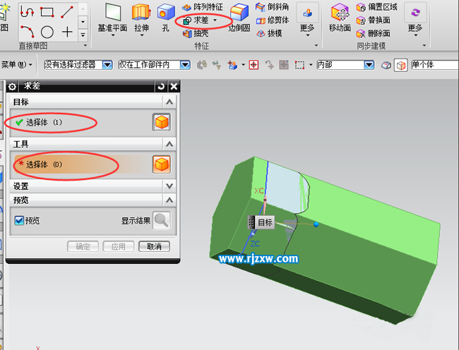 UG9.0快速生成凹模的方法