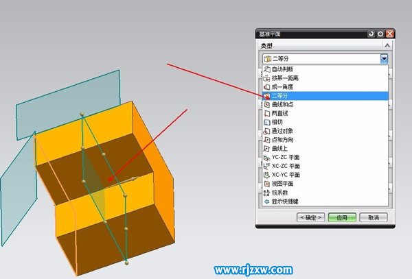 UG8.0基准平面创建的方法