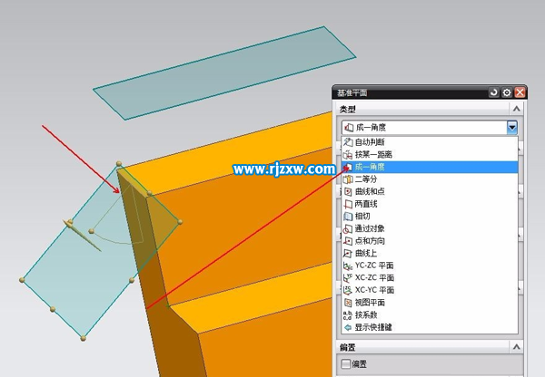 UG8.0基准平面创建的方法