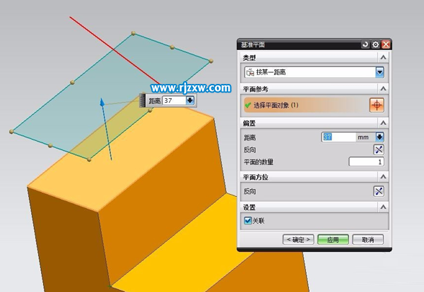 UG8.0基准平面创建的方法