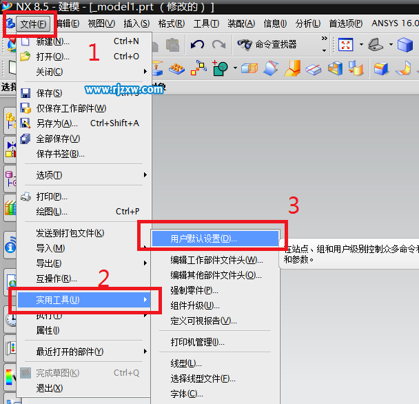 UGNX8.5怎么改保存目录路径呢？