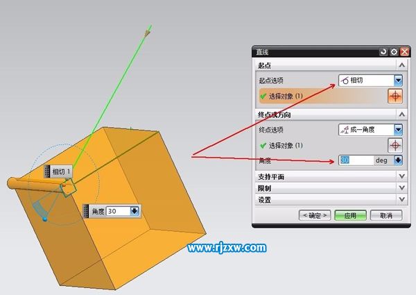 UG怎么创建基准线的方法