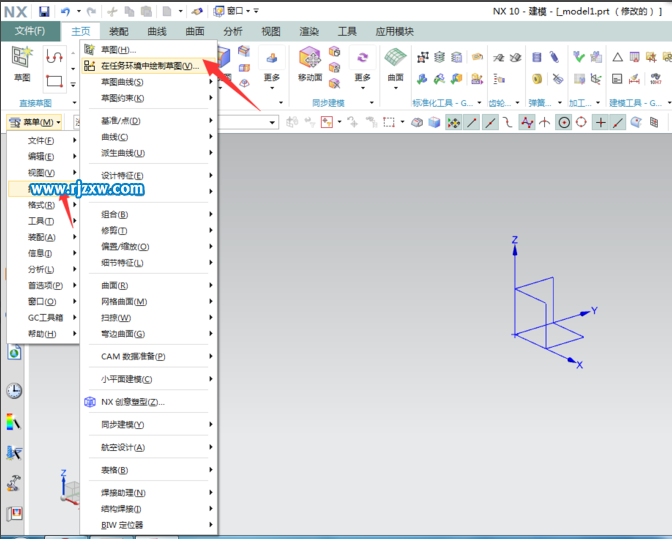 怎么使用UG10的旋转功能建模