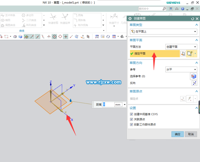 怎么使用UG10的旋转功能建模