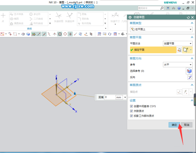 怎么使用UG10的旋转功能建模