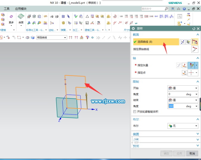 怎么使用UG10的旋转功能建模