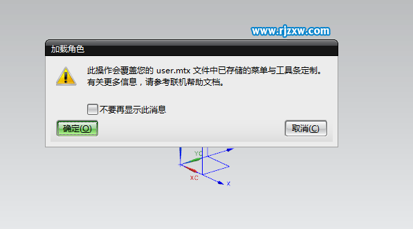 UG7.5如何实现更多的操作界面？