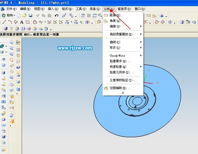 UG4.0检查体边界的方法