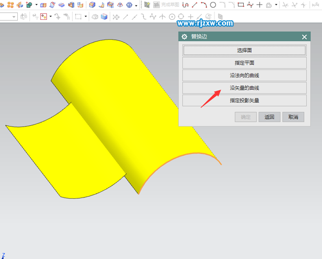 UG10.0可以替换边吗