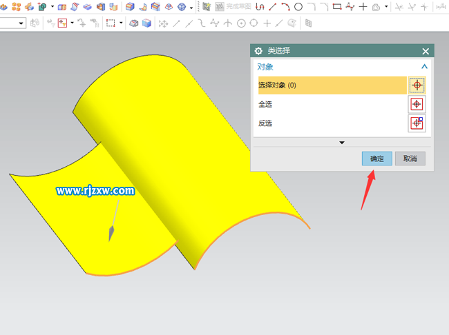 UG10.0可以替换边吗