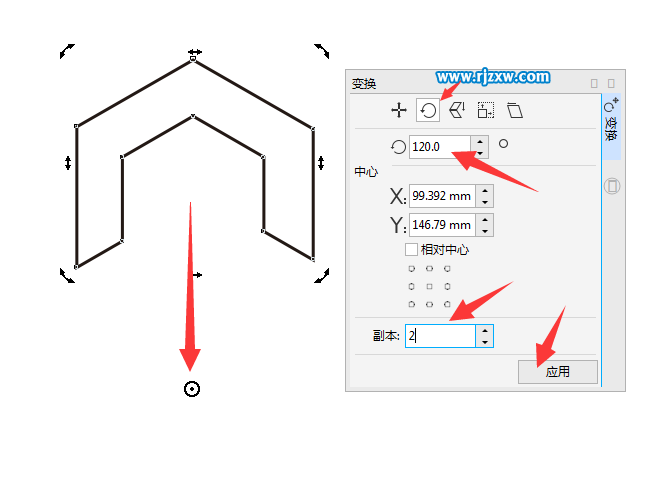 Coreldraw软件的旋转缩放制作LOGO标志