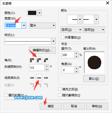 Coreldraw软件绘制压土机简笔画教程