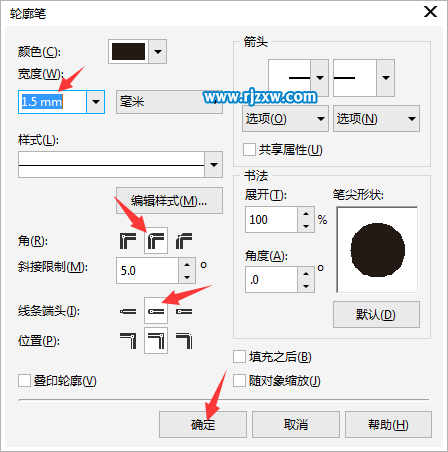 Coreldraw软件绘制打孔机简笔画教程