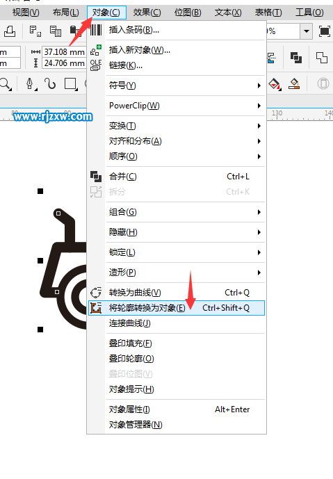 Coreldraw软件绘制压土机简笔画教程