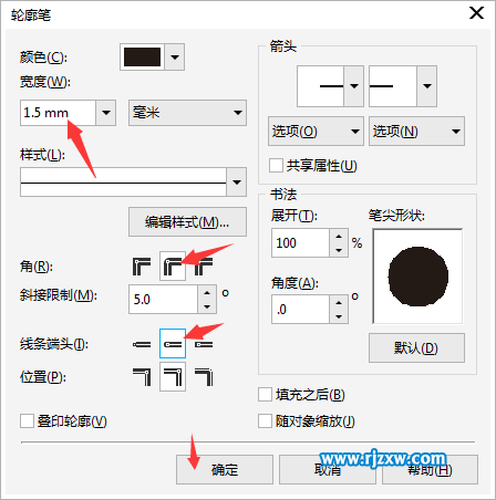 Coreldraw软件绘制滑冰鞋简笔画教程