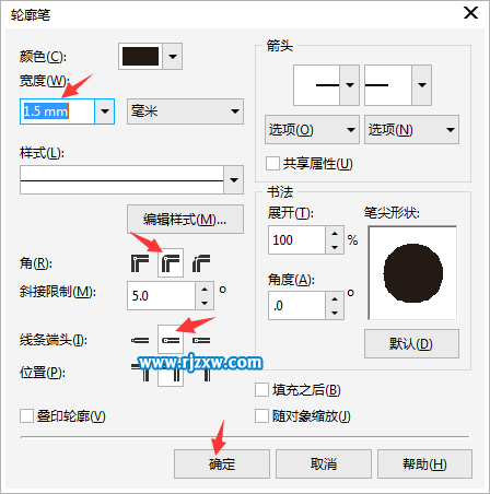 CDRX8绘制水龙头简笔画教程