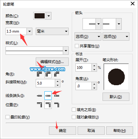 Coreldraw软件绘制安全帽教程