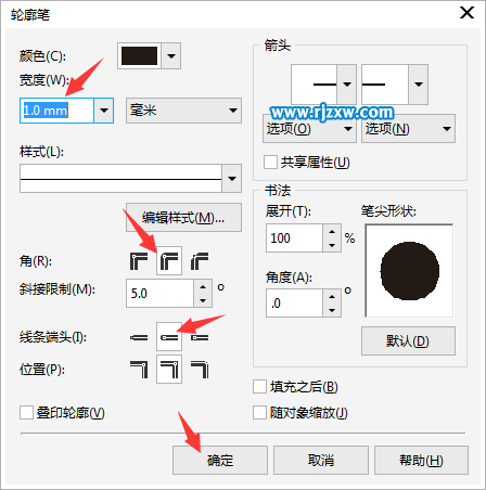 CDRX8绘制电焊面具简笔画教程