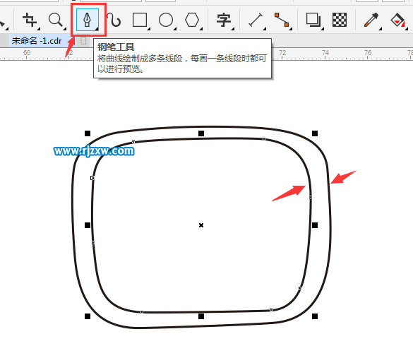 CDRX8制作本田汽车标志教程