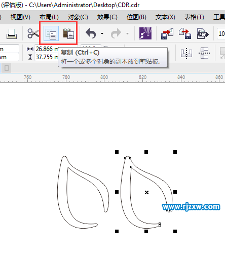 CDR制作一个小树芽的图标教程