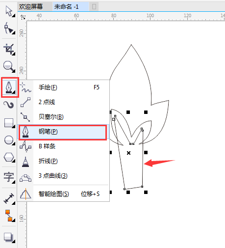 CDRX7设计小树简笔画教程