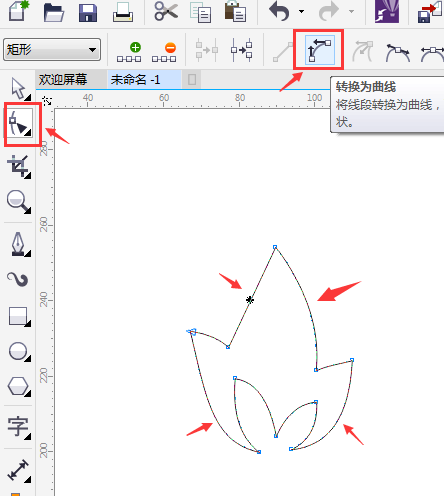 CDRX7设计小树简笔画教程