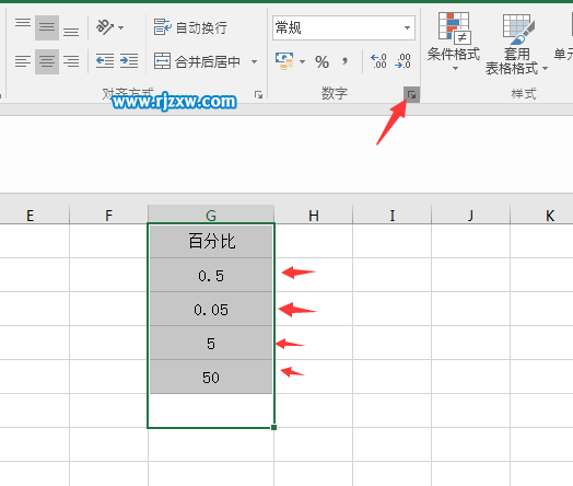 EXCEL2016怎么设置百分比格式