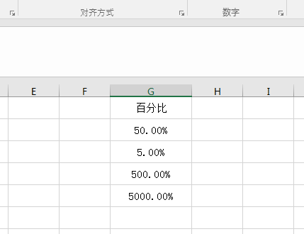 EXCEL2016怎么设置百分比格式