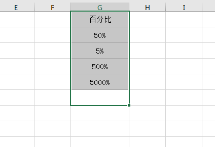 EXCEL2016怎么设置百分比格式