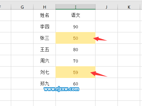 excel突出显示单元格的小于条件设置