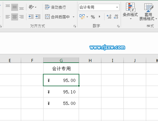 EXCEL2016设置会计货币格式