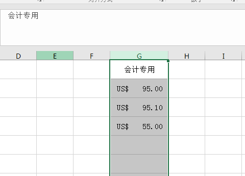 EXCEL2016设置会计货币格式