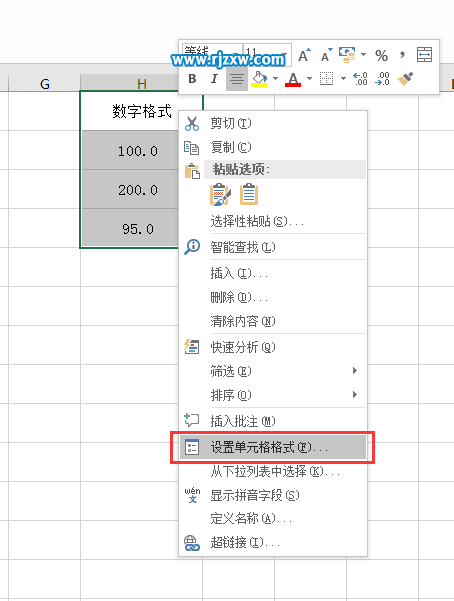 excel2016小数点取整的方法