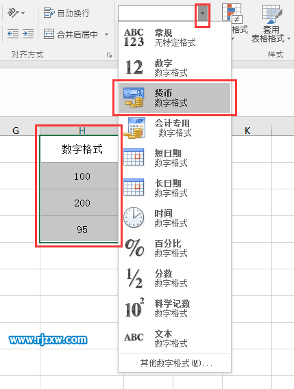 EXCEL2016怎么设置美元或是人民币符号