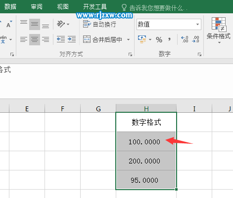 excel2016小数点取整的方法