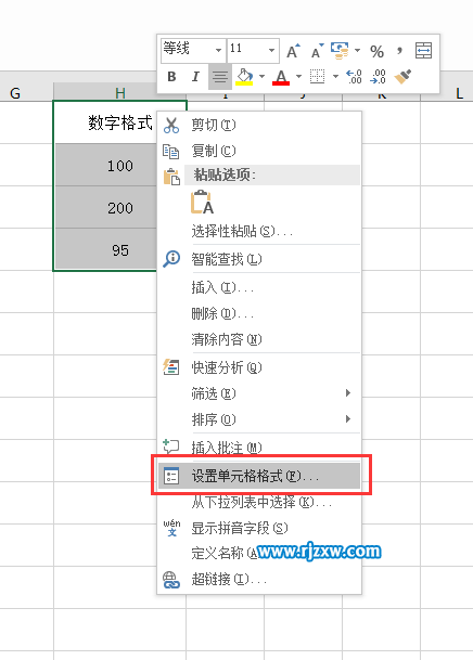 EXCEL2016怎么设置美元或是人民币符号