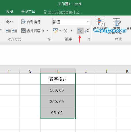 excel2016小数点取整的方法