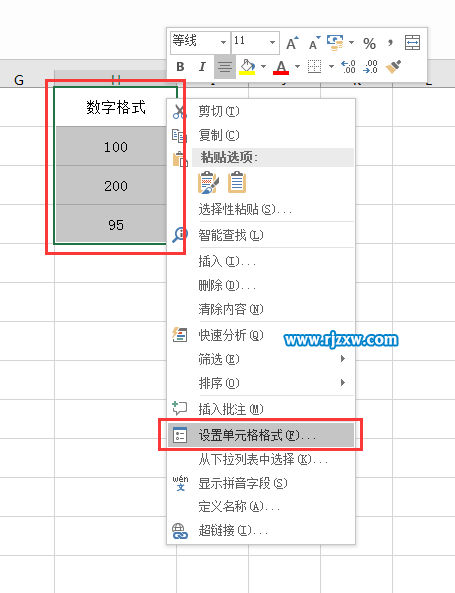 EXCEL2016怎么设置数值格式