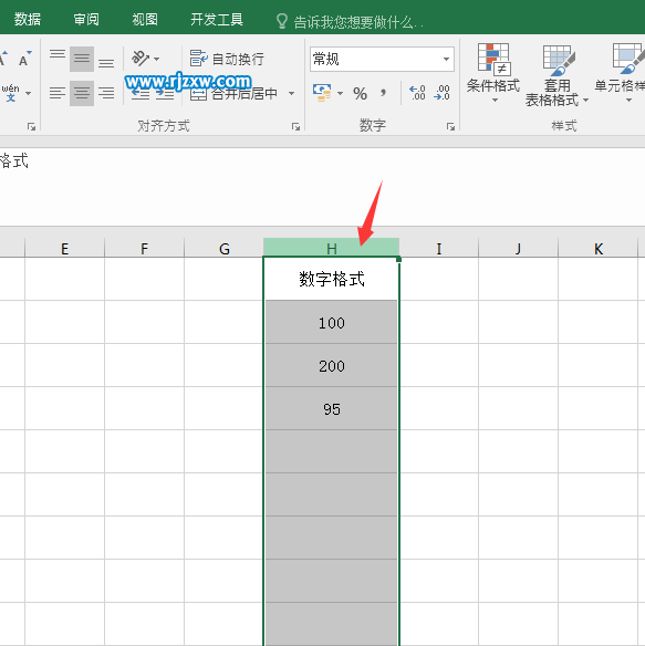 EXCEL2016怎么设置数值格式