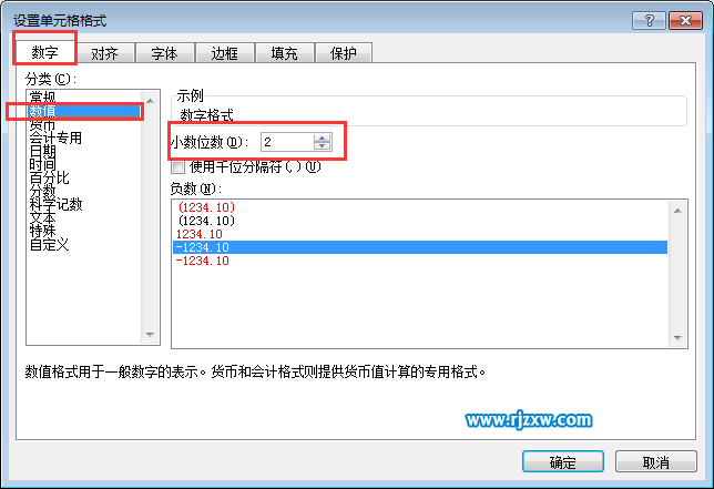 EXCEL2016怎么设置数值格式